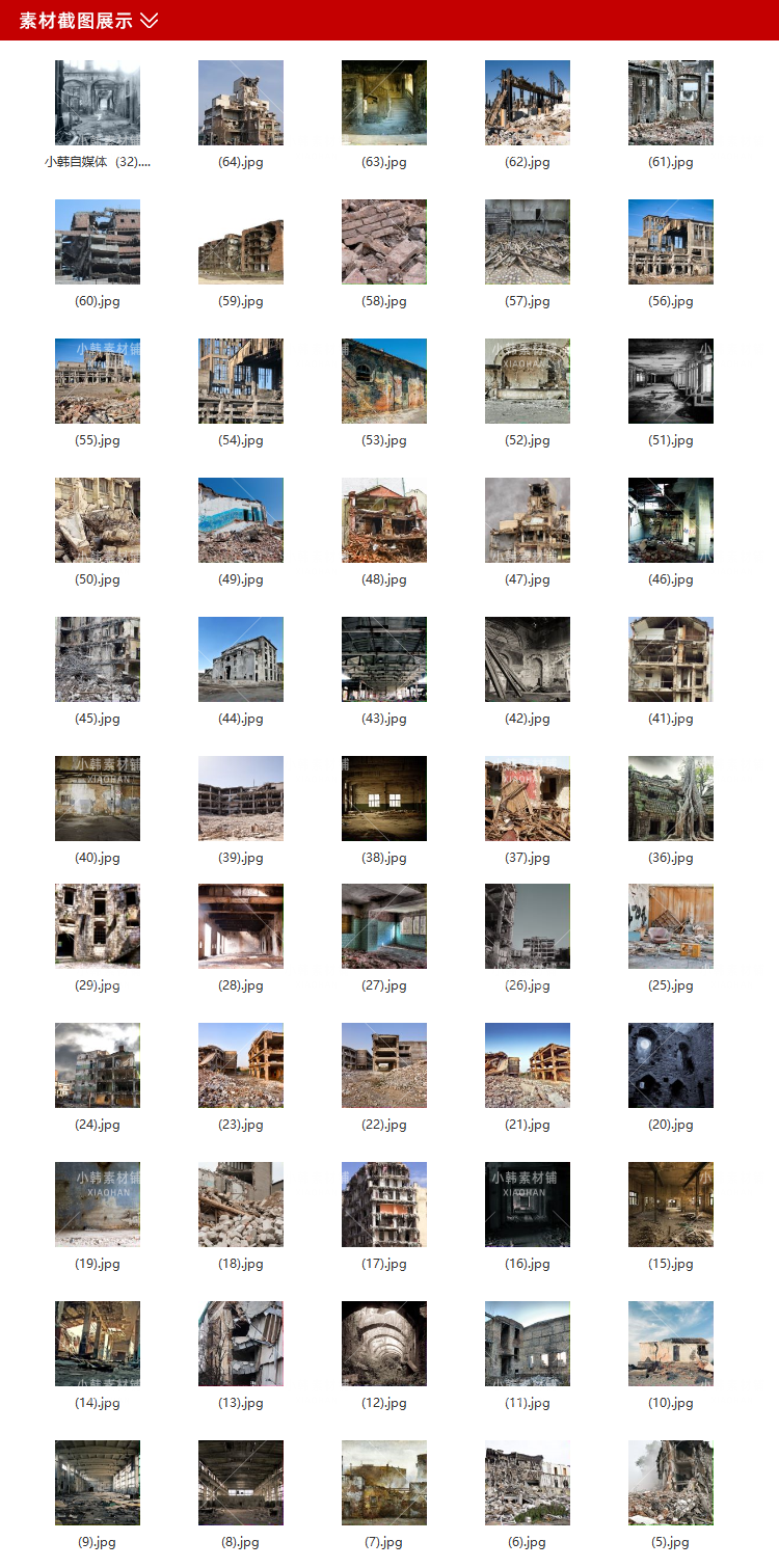 64张废弃建筑横版高清抖音自媒体pr剪辑背景图片素材插图4