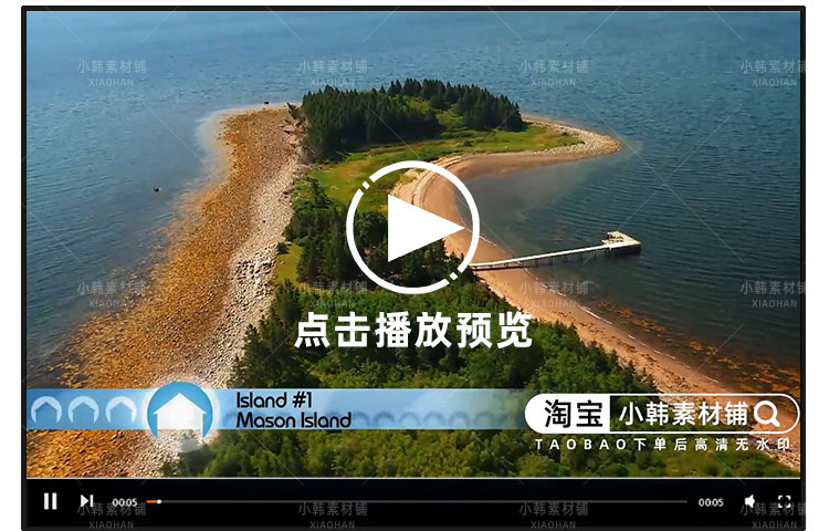 房产投资挑战纪录片私人岛主1-3季自媒体快手抖音视频剪辑素材插图4
