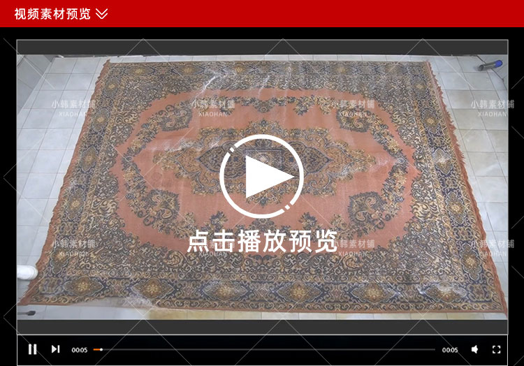 生活解压纪录片清洗地毯1-3季中视频自媒体解说高清视频素材插图2