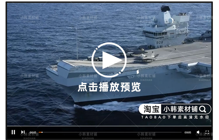 BBC伊丽莎白女王号海试纪录片1-2季自媒体快手抖音视频剪辑素材插图4
