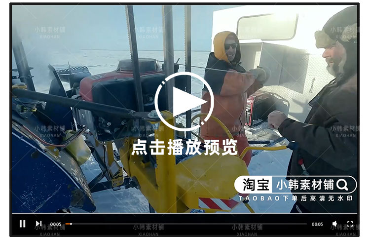 冰钓纪录片冰上维京人1-2季自媒体快手抖音视频剪辑素材插图4