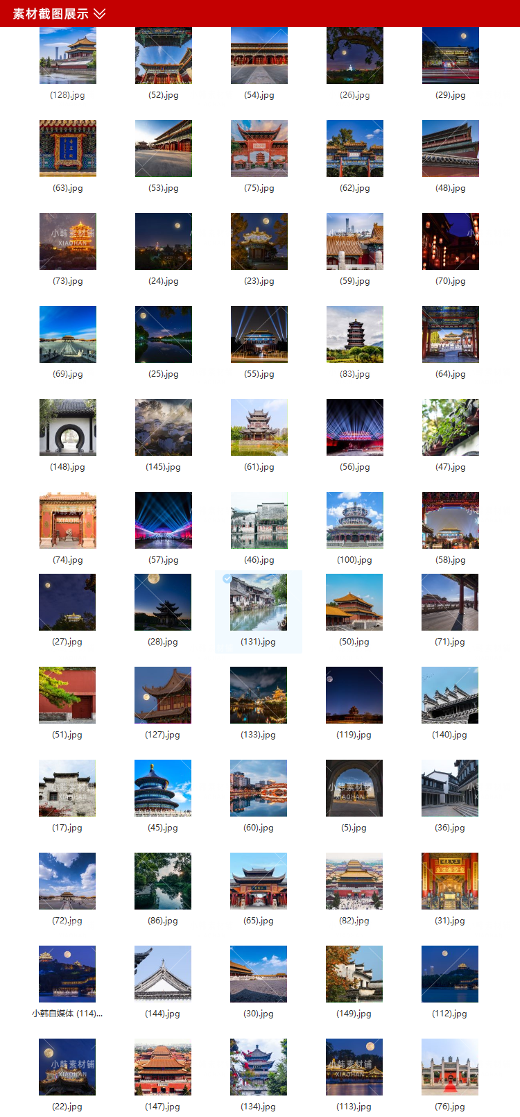 古建筑景观风景横版高清抖音自媒体pr剪辑背景图片素材插图2