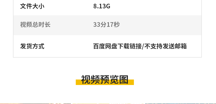 4K中国古风国潮鎏金意境仙鹤背景动态高清led大屏幕戏曲视频素材插图4