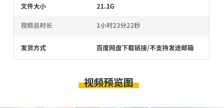 财经经济金融类科技背景证券货币银行数据高清快手抖音短视频素材插图4