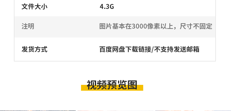 南京城市风光夜景旅游风景区照片摄影夫子庙抖音高清图片jpg素材插图4