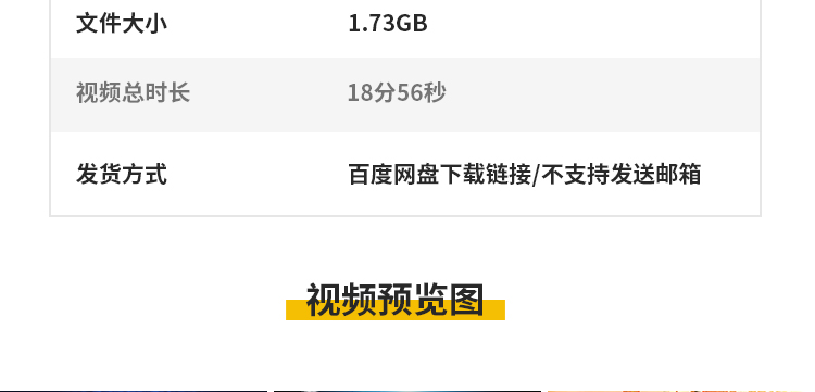 读书阅读演讲朗诵世界读书日金色粒子翻书本书香LED背景视频素材插图4