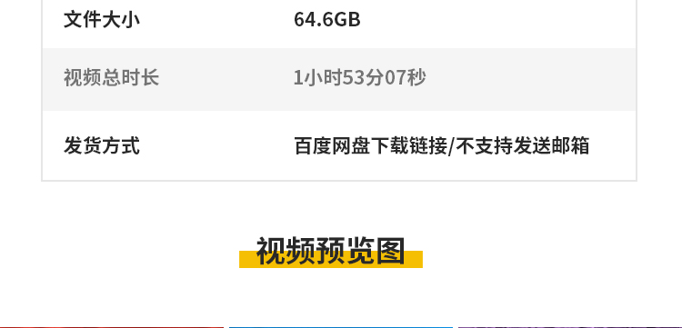 布料丝绸飘动面料绸缎丝滑光滑织物漂浮流动简约花纹背景视频素材插图4