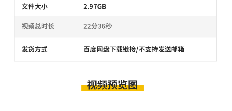 富贵牡丹花开盛世喜庆花海民族舞蹈舞台演出开场LED背景视频素材插图4