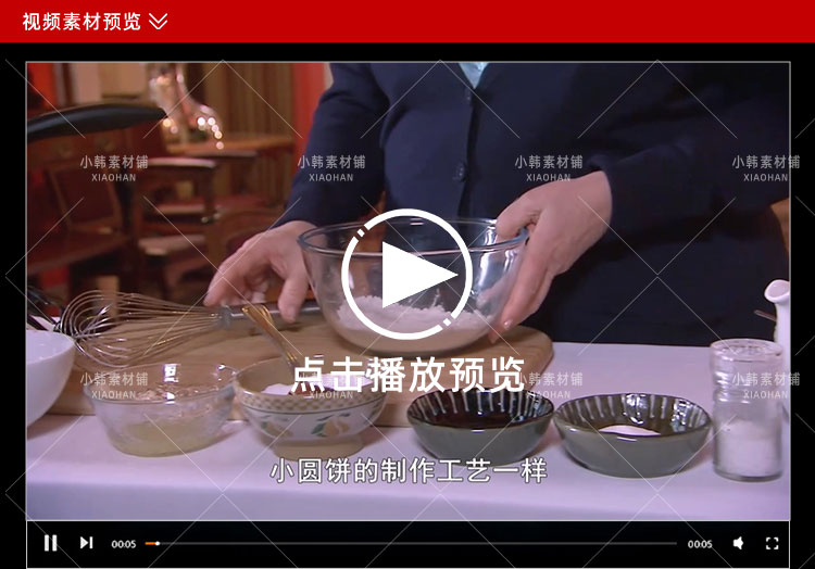 美食纪录片舌尖上的爱尔兰中视频自媒体解说高清剪辑视频素材插图3