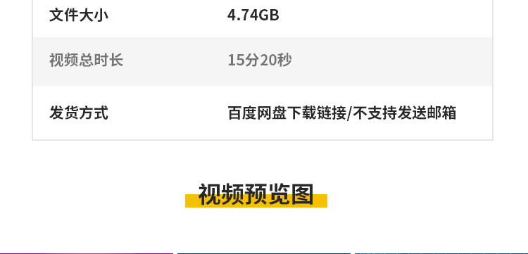 复古日落彩虹落日余晖霓虹灯科幻蒸汽波舞台LED背景动态视频素材插图4