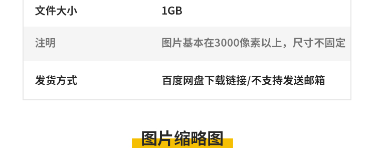 甘肃大西北张掖七彩丹霞地貌地质公园自然风景区景观JPG图片素材插图4