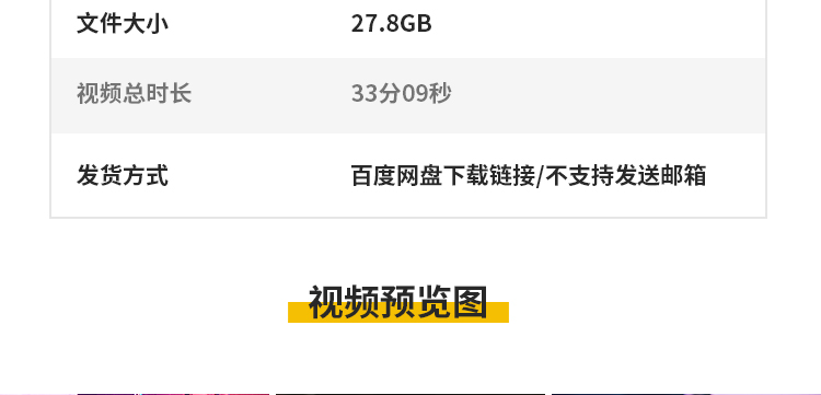 留声机老式复古转动黑胶唱片特写磁头读取自媒体实拍剪辑视频素材插图4
