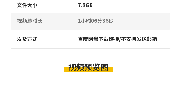 公路道路自然风景色开车旅游自驾游森林盘山路高清航拍短视频素材插图4