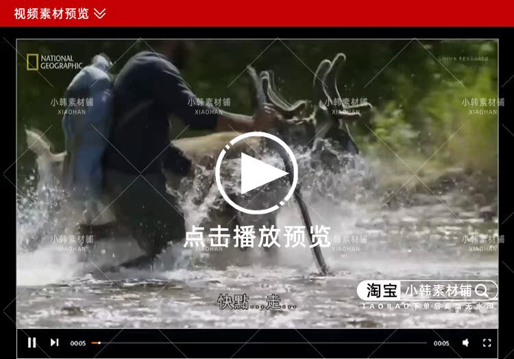 求生纪录片原始求生记中字自媒体电影解说抖音短视频素材全17集插图2