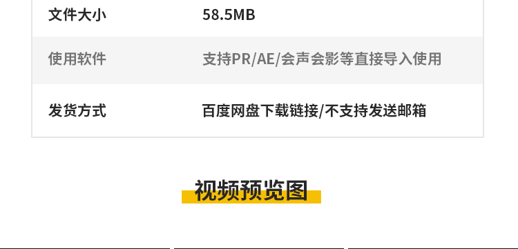 卡通液体水花飞溅滴水alpha透明通道pr动画动态ae合成MOV视频素材插图4