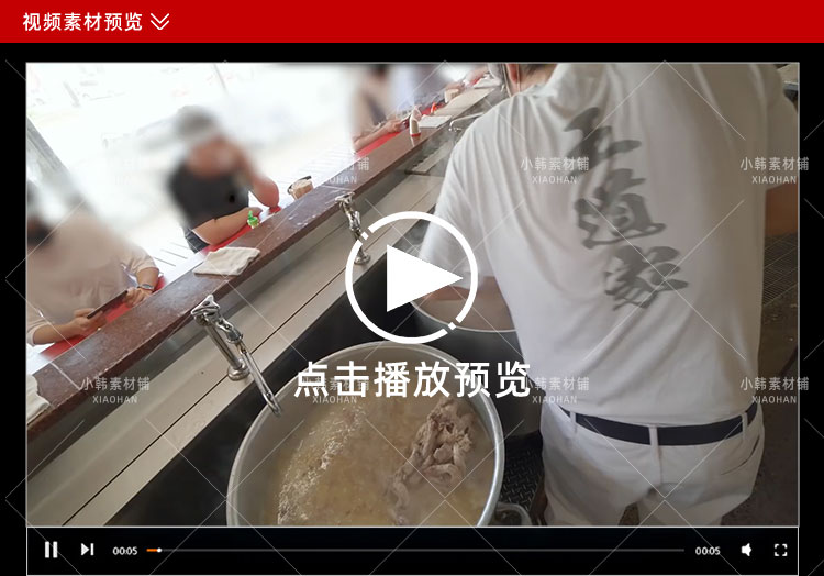 日本街头美食探店纪录片舌尖上的苍蝇小馆中视频自媒体视频素材插图3