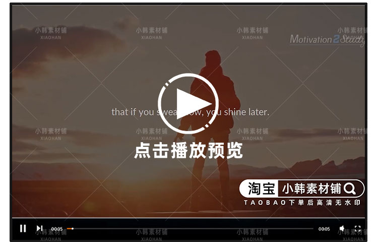 社会正能量纪录片人生励志演说1-3季自媒体快手抖音视频剪辑素材插图4