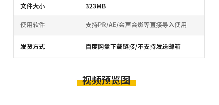 唯美镜头漏光效光晕炫光斑过渡转场效果电影叠加合成动画视频素材插图4