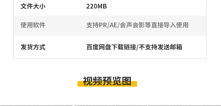 下雪雪花飘落大雪飞舞暴风雪景唯美特效ae_pr带透明通道视频素材插图4