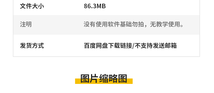 新年春节过年货祝福红色喜庆新春抖音直播间绿幕背景虚拟图片素材插图4
