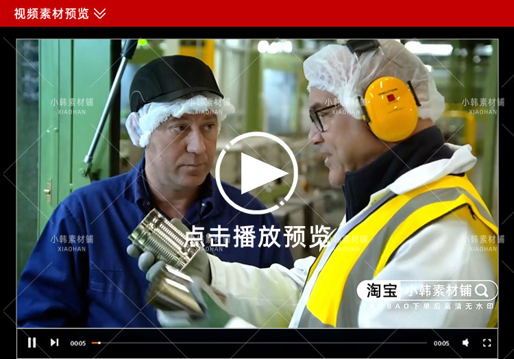 BBC食品加工纪录片造物工厂1080P自媒体电影解说抖音短视频素材插图4