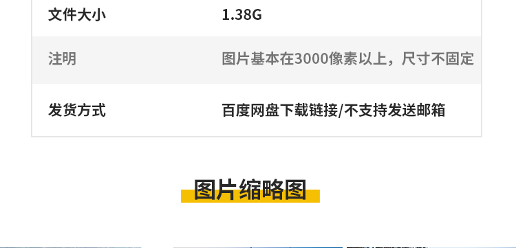 张家界旅游风景点风光山峰山脉高山美景摄影抖音高清图片设计素材插图4
