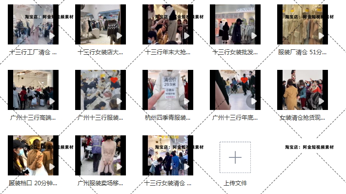 服装卖场素材女装直播四季青十三行大卖场清仓无人带货卖衣服视频插图4