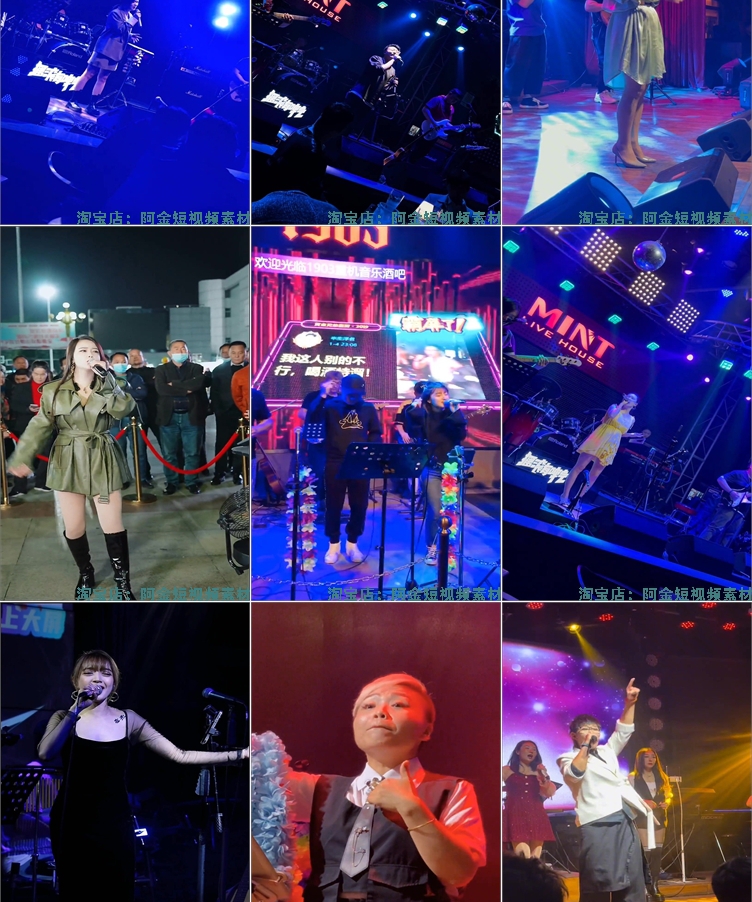 LiveHouse歌手网红音乐会现场演唱驻唱视频高清音乐号混剪素材插图4