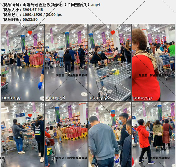 超市清仓绿幕直播间虚拟背景素材抖音快手半无人高清带货动态视频插图3