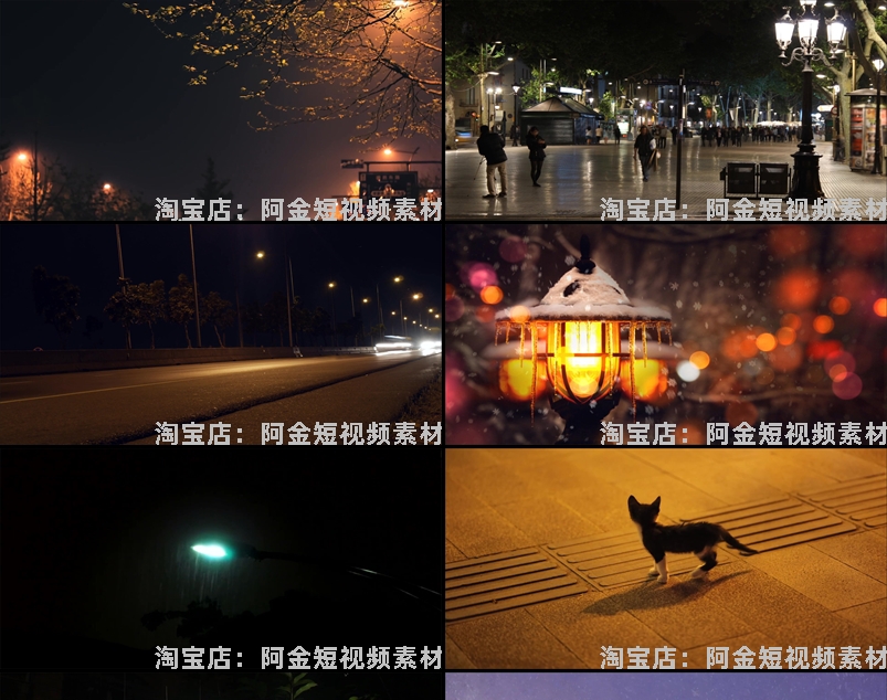 城市夜晚夜景短视频素材自然车流路灯情感抖音横屏治愈系高清风景插图3