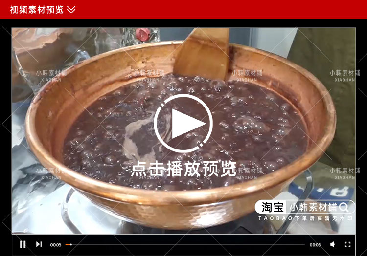 吃货美食纪录片韩国街头美食1080P自媒体电影解说抖音短视频素材插图4