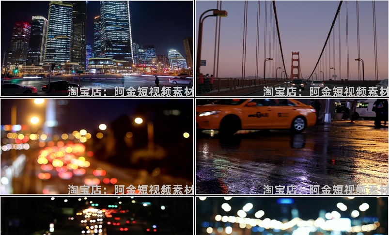 高清车流视频素材城市街道交通夜景色开汽车焦外虚化剪辑延时摄影插图3