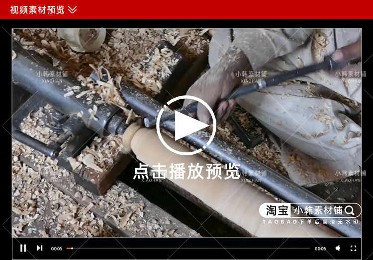 传统工匠纪录片巴铁手工制造1080P自媒体电影解说抖音短视频素材插图4