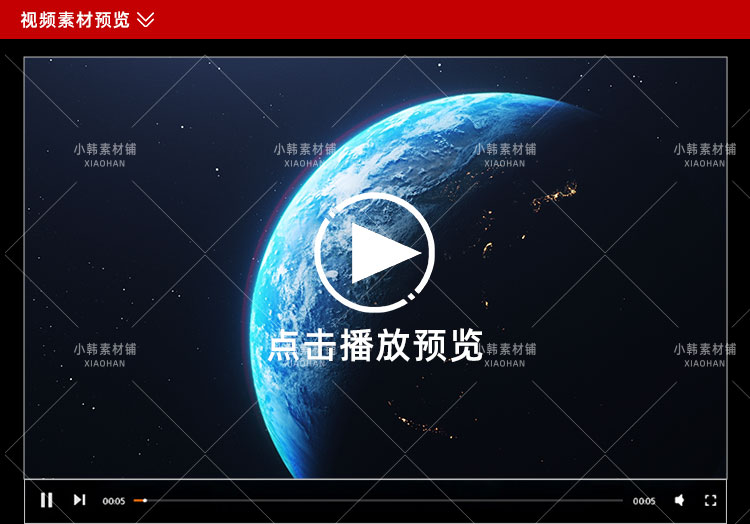 地球旋转 3D动画 科技感星球 mov后期合成特效自媒体视频素材插图4