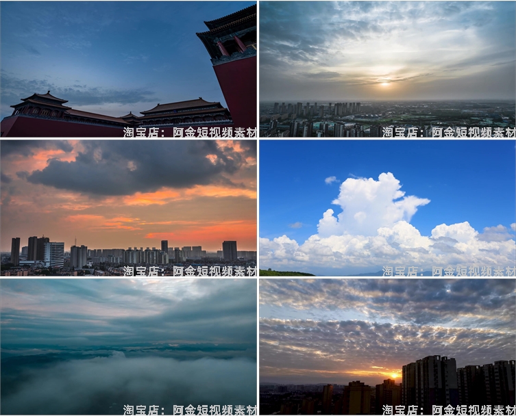 横屏天空延时蓝天白云空境风景素材高清旅游自然治愈系短视频背景插图4