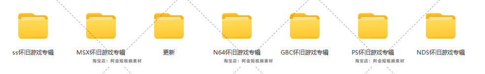 快手抖音小游戏半无人直播间素材录播长视频教程解压怀旧吃鸡卡车插图4