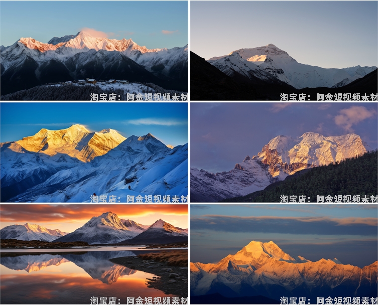 日照金山素材雪山图片金色山脉山峰夕阳日出日落自然风光风景jpg插图4