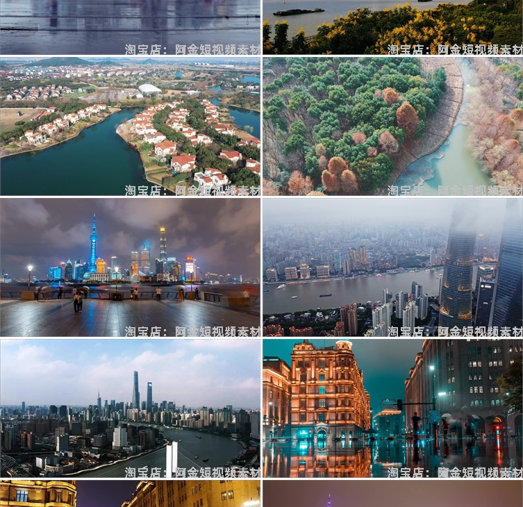 上海城市地标建筑高清航拍风光实拍视频旅游夜景延时自媒体素材插图4