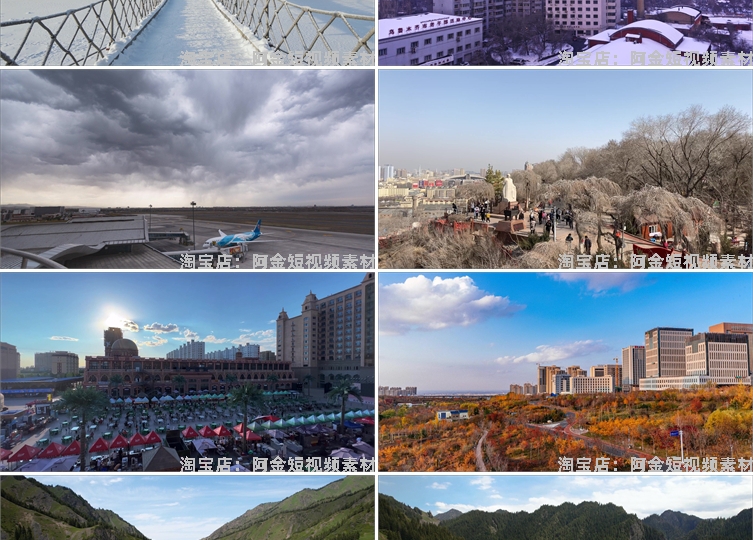 新疆乌鲁木齐城市航拍风光风景素材高清治愈系旅游景点抖音短视频插图4