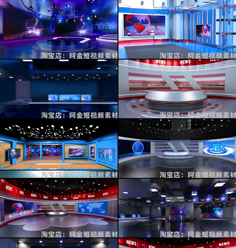 虚拟演播厅背景素材直播间室内大屏幕图舞台动感LED高清视频场景插图8