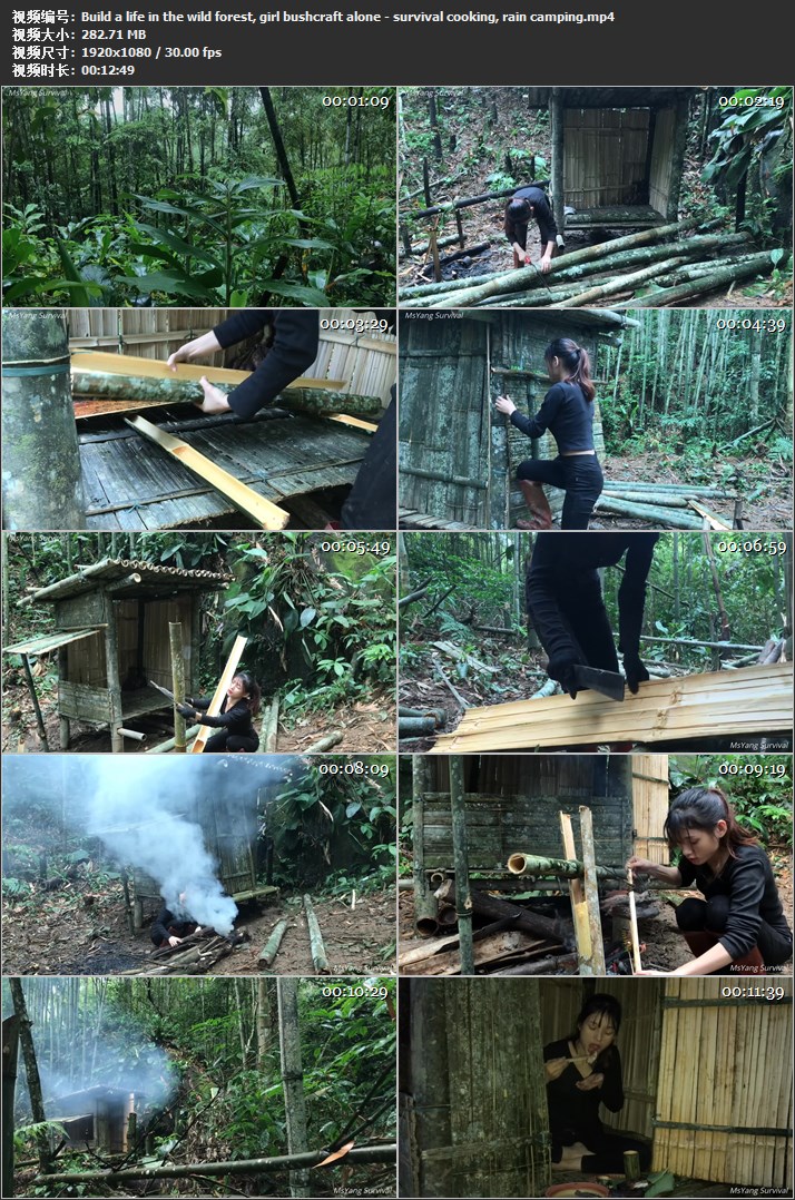野外打猎建房制作美食国外户外场景直播荒野生存横屏中长视频素材插图3