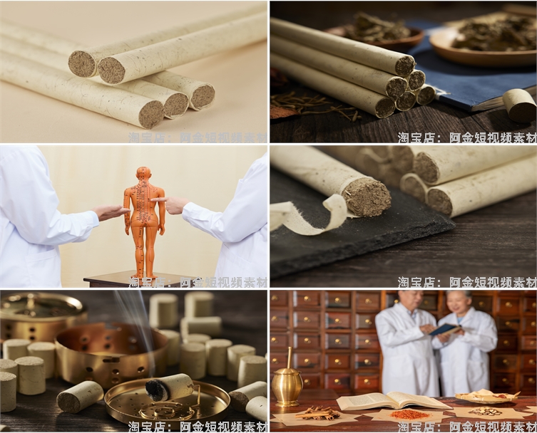 中医文化养生艾灸针灸熏艾药房抓药把脉拔罐养生保健广告图片素材插图4