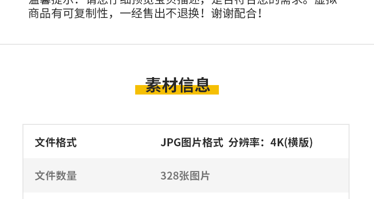 蓝天白云辽阔天空唯美清新云层云朵云团自然风景高清抖音图片素材插图3
