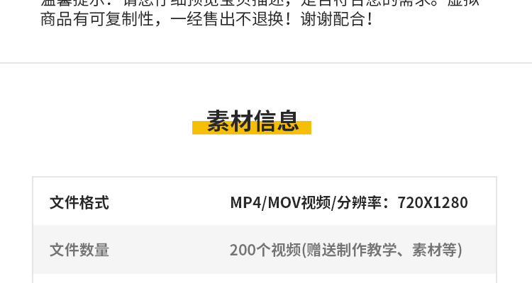 竖屏竖版古风人物夜色月色唯美治愈系古装教程绿幕抖音短视频素材插图3