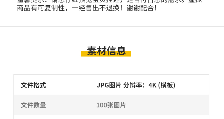红墙宫殿禅意古典建筑旅游风景清新照片摄影抖音高清图片设计素材插图3