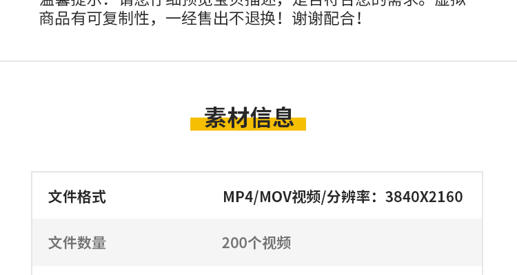 大山高山云海云雾翻滚清晨日出日落云层自然风光风景高清视频素材插图3