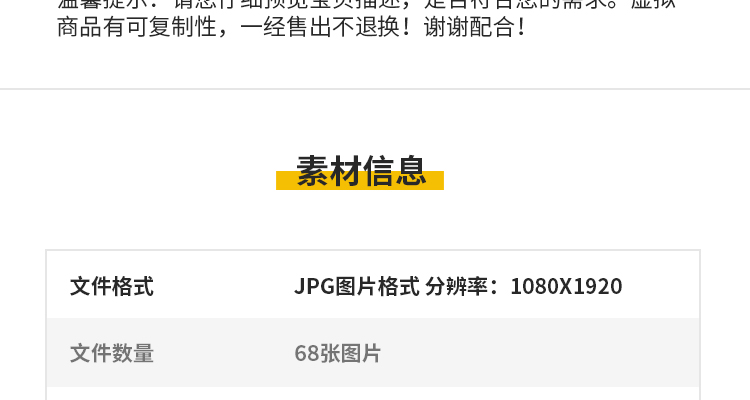 新年春节过年货祝福红色喜庆新春抖音直播间绿幕背景虚拟图片素材插图3