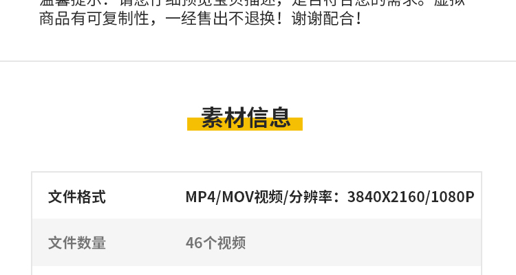 富贵牡丹花开盛世喜庆花海民族舞蹈舞台演出开场LED背景视频素材插图3