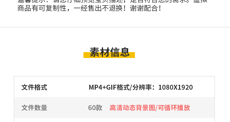 竖屏中国古风国风国潮风戏曲戏剧鎏金GIF动图PPT背景动态视频素材插图3