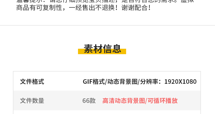 梦幻光晕光斑特效炫光效多彩光点PPT唯美背景插图设计GIF动图素材插图3